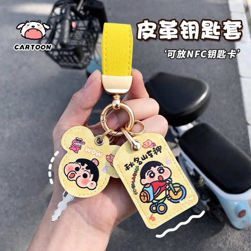 Suitable for Mavericks Electric Vehicle Keychain Protective Cover Card Holder 2025 New Nxt/Nplay/N1S/Mt/N