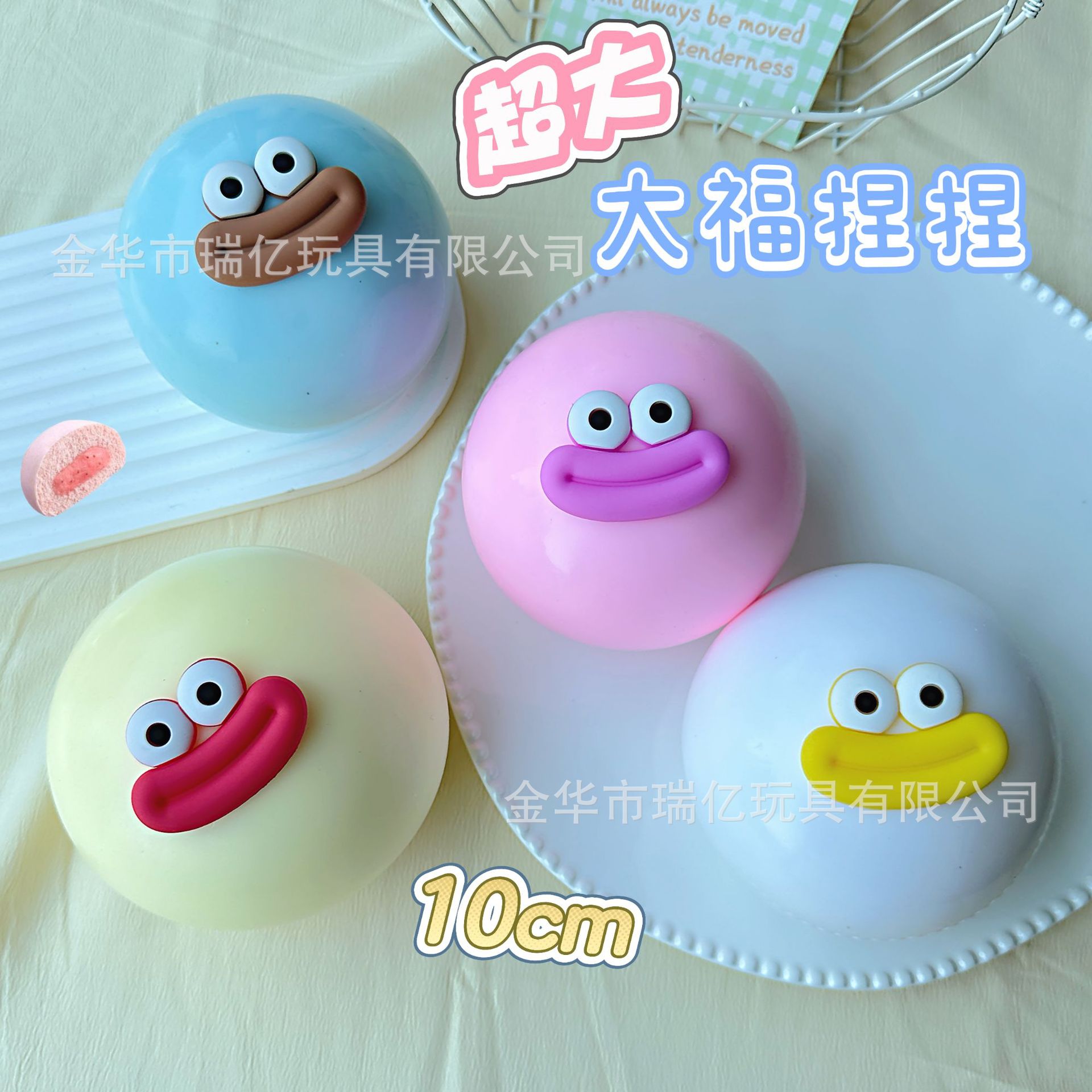 Nueva boca de salchicha de ojos grandes, bola de fluido divertida, descompresión creativa, pellizco, juguete de ventilación suave y divertido de dibujos animados