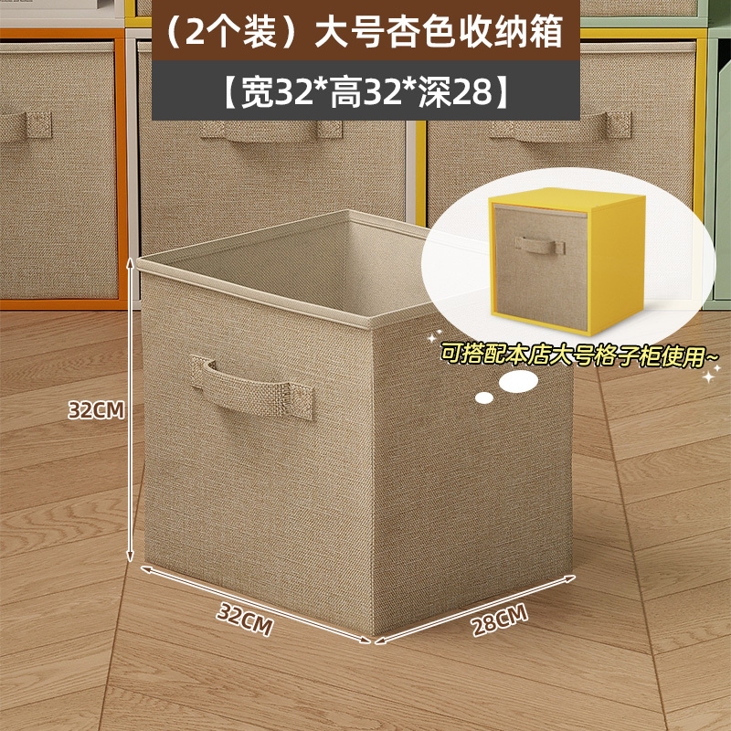 自由组合格子柜格子书架储物柜小柜子落地书柜书架收纳柜楼梯下柜|undefined