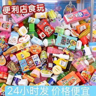 ����΢�sʳ���������С��ƿ���ldiy��֬������������곬��ʳ��