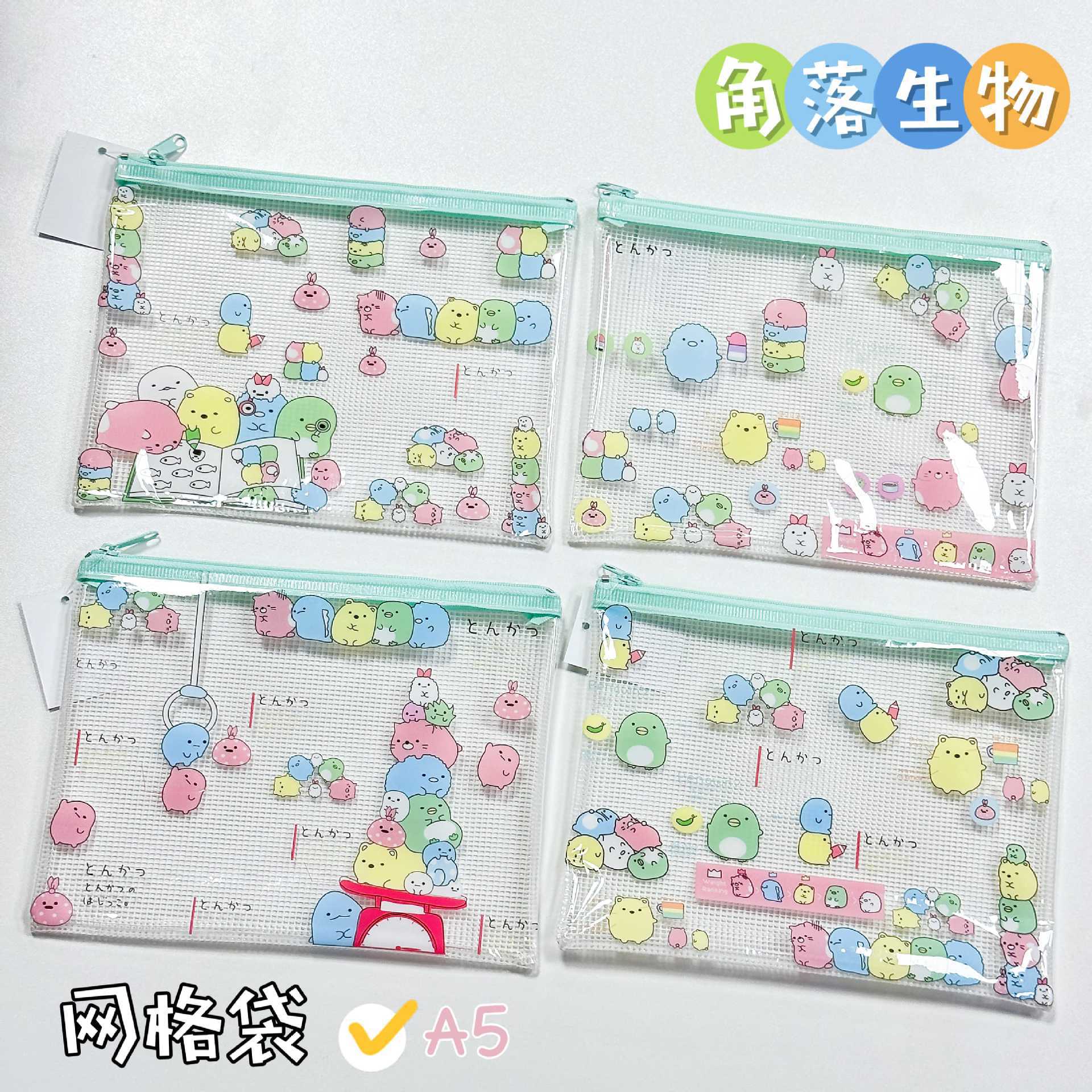 코너 생물학 파일 가방-A5 [모든 스타일 배송]