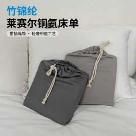 四件套;夏凉被;蚕丝被