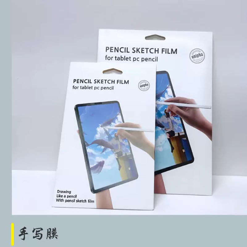新型iPad pro 11インチ360度磁気吸引覗き見防止膜Air 13インチ取り外し可能覗き見防止膜2025適用|undefined