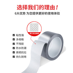 窗戶防風膠帶封窗布基膠帶高粘無痕地毯膠布門窗縫隙密封膠帶批發