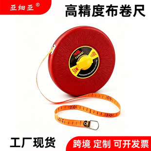 Դ�^���S�Ӻ񷫲��� 20m30m50m�L����Ƥ�����ò�����