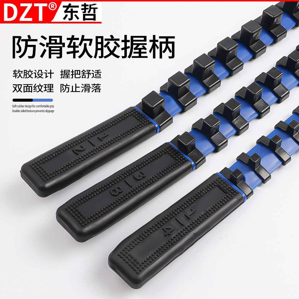 소켓 삽입 행 보관 슬리브 랙 슬리브 헤드 도구 보관 장치 보관 상자 보관 랙 브래킷 XIAO FEI DA FEI ZHONG