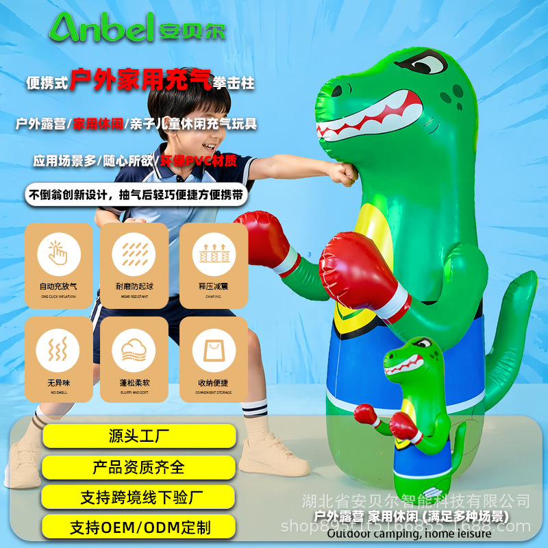 Inflatable Boxing Column Tumbler Green Tyrannosaurus Rex Children's Stress Relief Sports Prop Boxing Column Toy Dinosaur Column