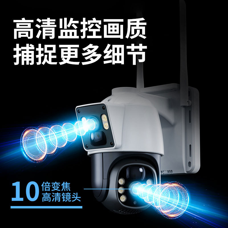 Cámara solar de visión nocturna HD remota al aire libre impermeable de baja potencia 20W cámara binocular de enlace de bala