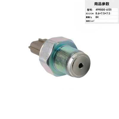 Automotive Sensors — Pressure Sensor