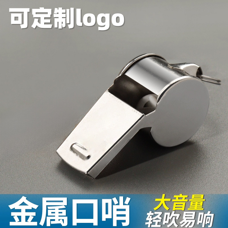 Stainless Steel Whistle Training Referee Coach Outdoor Sports Whistle Laser Custom Logo Cheering Whistle
