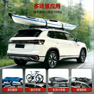 Luggage Rack Rack Crossbar Aluminum