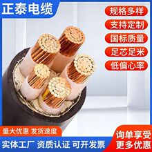 ������|yjv�~о4/5о50/70/95/120/150/185ƽ�������ľ������|