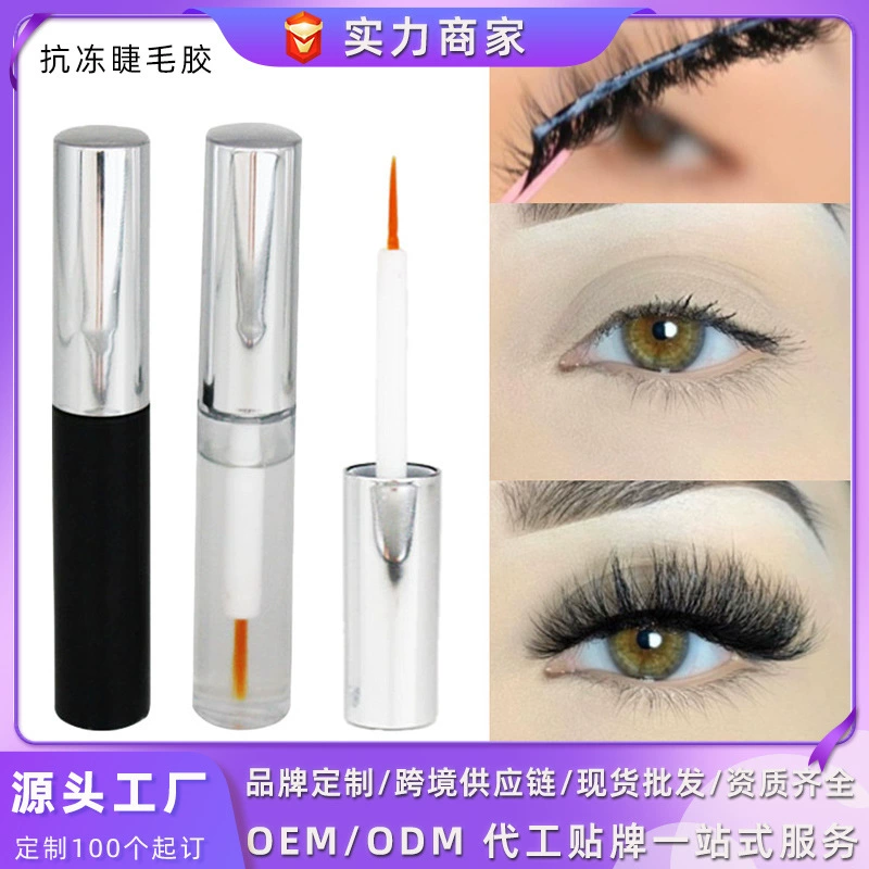 Эксклюзивная трансграничная поставка индивидуального клея для наращивания ресниц, устойчивого к замерзанию, быстросохнущего, комфортного и без следов.