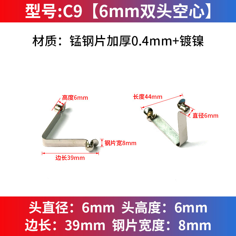 V型弹片弹扣实心空心单双头卡扣伸缩管内定位卡豆珠弹簧帐篷童车|undefined