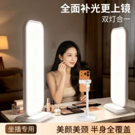 补光灯;摄影摄像灯具;摄影支架