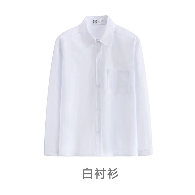 Белая рубашка