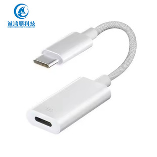 type-c to Apple adapter for Apple 15 adapter full-function conversion USB-C super flash adapter
