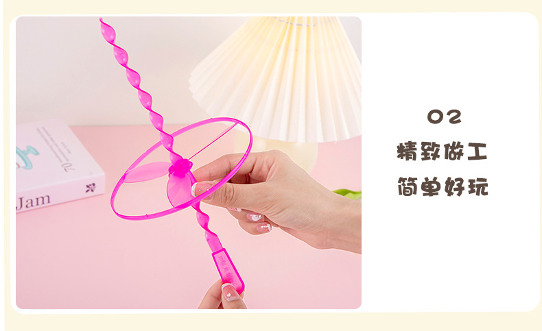 手推飞天仙子 (11).jpg