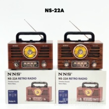 新款复古NS-22A手提木质蓝牙音箱桌面便携式AM/FM/SW三波段收音机