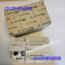 PS4-101-DD1RϵģK ȫԭbƷ Ĕz hr