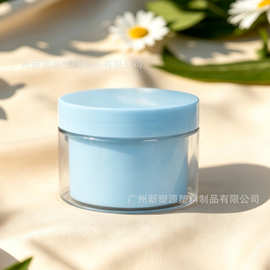 厂家现货pet旋盖带内胆膏霜罐棉片罐分装罐磨砂膏卸妆膏多容量