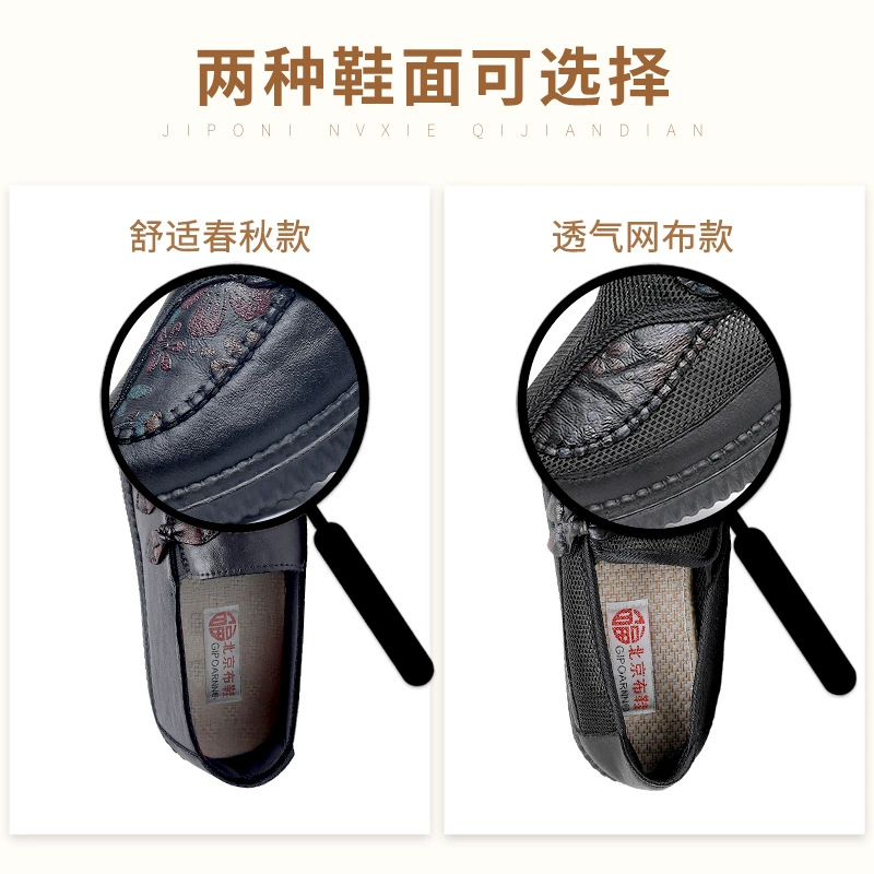 Нескользящие дышащие слипоны, летняя обувь для мамы, мягкая подошва, для среднего возраста