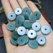 平安扣 A货翡翠小平安扣玉器蓝水危料DIY耳饰手链 玉石吊坠 配件