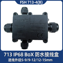 �����ˮ���ߺ�IP68��ͨ·�Ʒ�ˮ����ȪͥԺ������ӷ��ߺз���