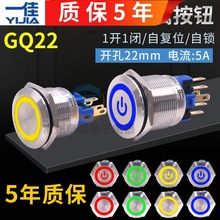 һѲP䓽ٰoGQ22-11E/EZλˮԴ_Pi6_22mm