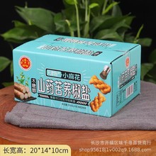 ����ֹ�С�黨���b350g���lɽș���}����޼����ζ�黨���eС��ʳ