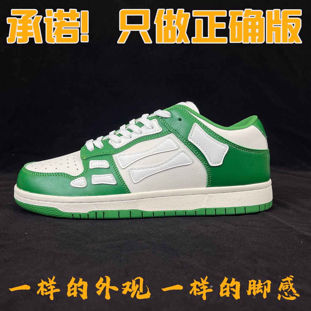 莆田鞋網紅同款時尚百塔黑色骨頭鞋男女低幫休閒板鞋運動小白鞋