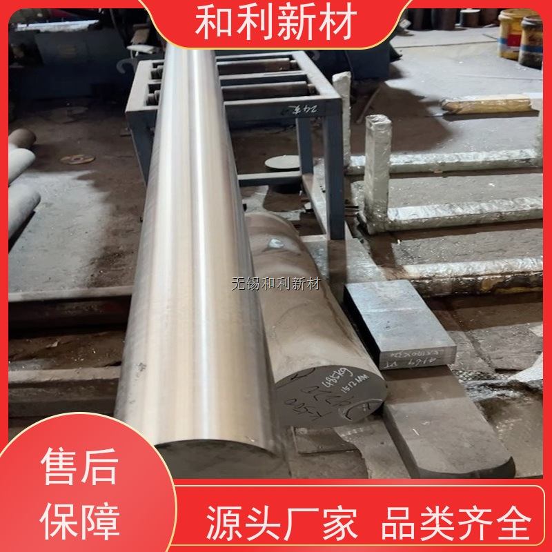 Incoloy825圆钢 激光切割 保材质 Incoloy825棒材 规格齐全