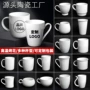醴陵陶瓷定制印字水杯
