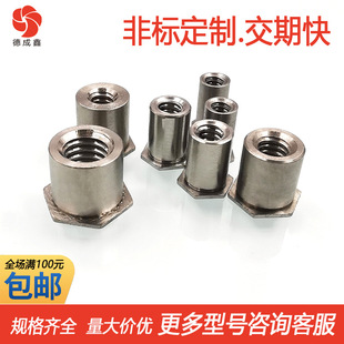 SOS-M4-3/4/5/6/7/8/9/10/11/12/131/4/15/16~30���P䓉��T��ĸ��