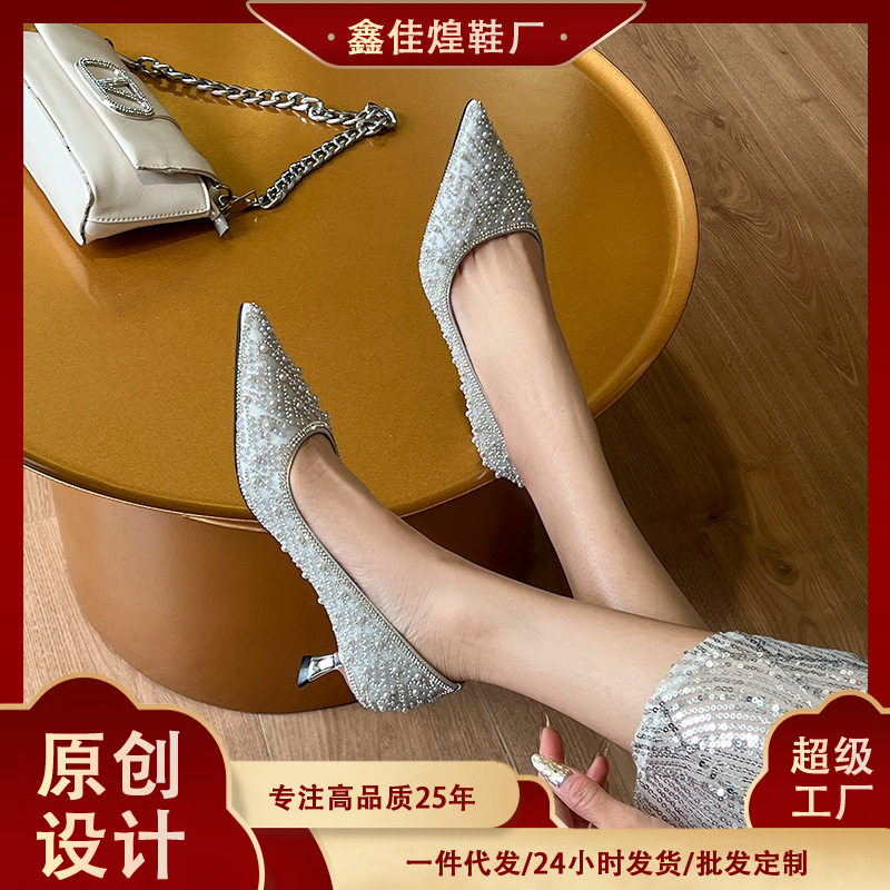 Giày cao gót mũi nhọn đính pha lê sang trọng gót 4,5–6,5 cm — Màu mơ 6.5cm, Màu sâm panh 6.5cm, Màu xám bạc 6.5cm, Màu mơ 4,5 cm