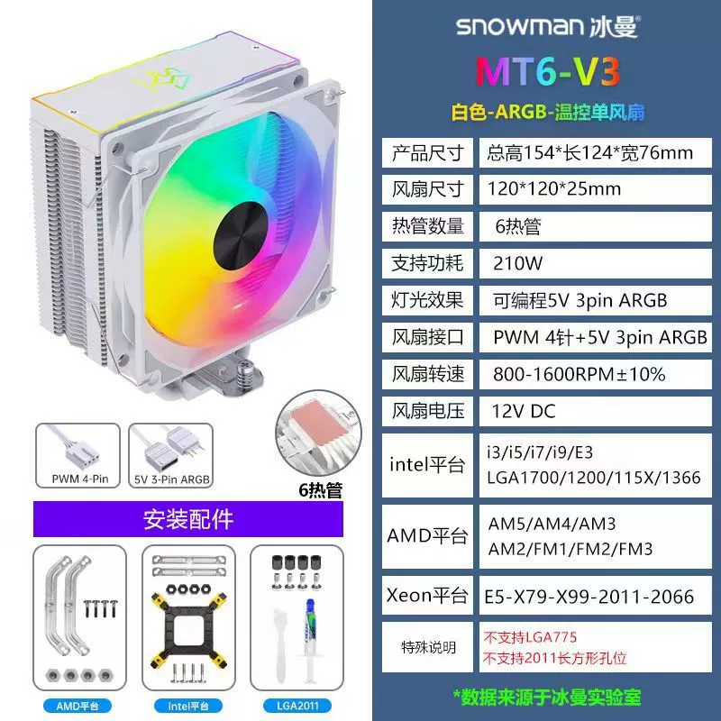 Bingman 456 Thermal Tube CPU радиатор 1700 wind -cold 2011 desktop x99 тихий 1150 AM4 вентилятор AMD
