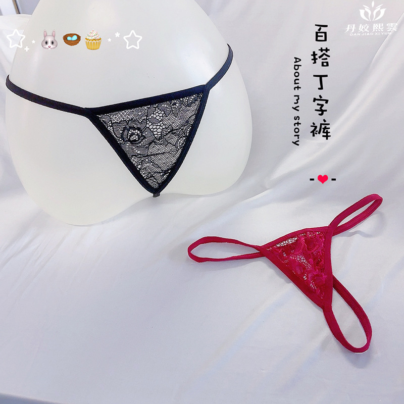 Sexy Underwear Sexy Lace G-string T-pants Women's Le Yin Open File Free of a Rope Low Waist Transparent Briefs