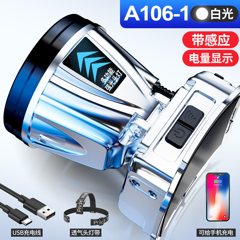 A106-1 백색광 [32 심지 1200*2 리튬 배터리 + 센서 출력]