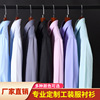 The product of friends man Short sleeved Xia White shirt business affairs Occupation formal wear Short sleeved coverall Blue and gray DP shirt