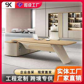 大班桌;办公桌;办公椅