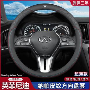 �m���Ӣ����Ϸ���P��QX50QX60QX80 Q50 Q70L Q50L FX3��Ƥ����