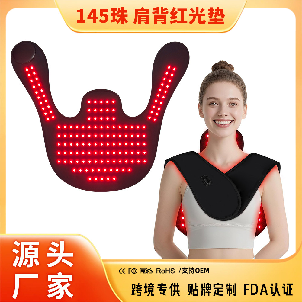 145 pearl red light physiotherapy shawl instrument hot compress…