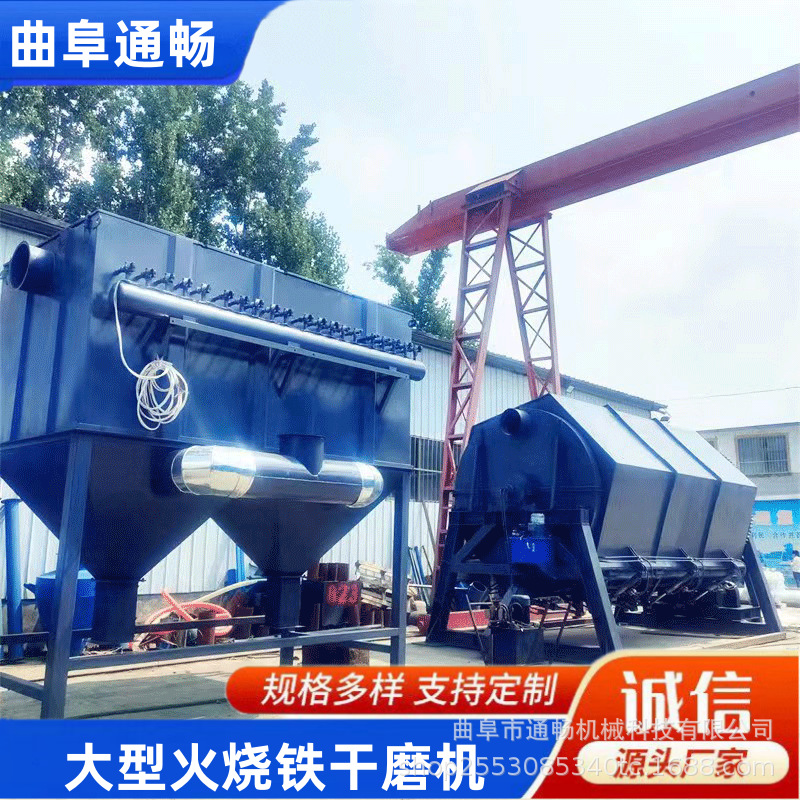 火烧铁除锈干磨机五金配件提亮磨光机厂家六角滚筒去毛刺抛光设备