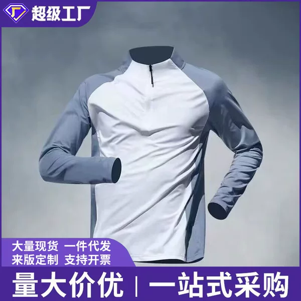 Men's Sports T-Shirt for Spring and Autumn, Quick-Dry Running Long-Sleeve Half-Zip Stand Collar Fitness Morning Run Cycling Training Top