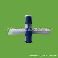 尿袋配件接头引流管阀门止液十字阀导尿管塑料PPPE