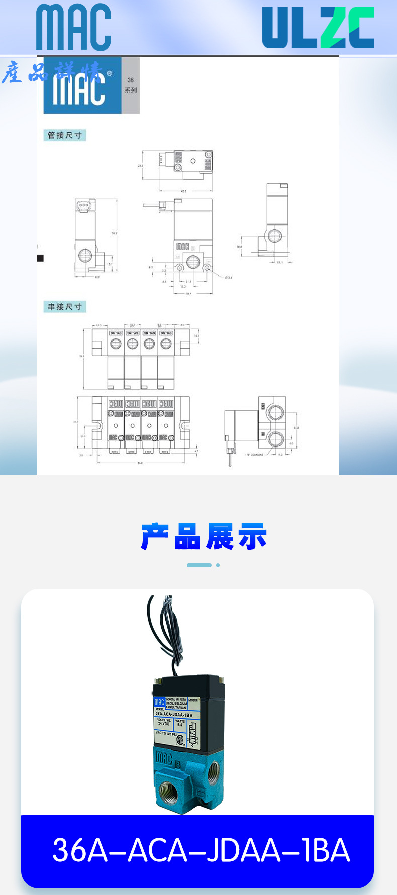 详情页MAC_07.jpg