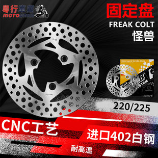 �֫F�L�Q���ӵ��P�w�C����Сţ늄�܇���b220mm���ׄx܇�P