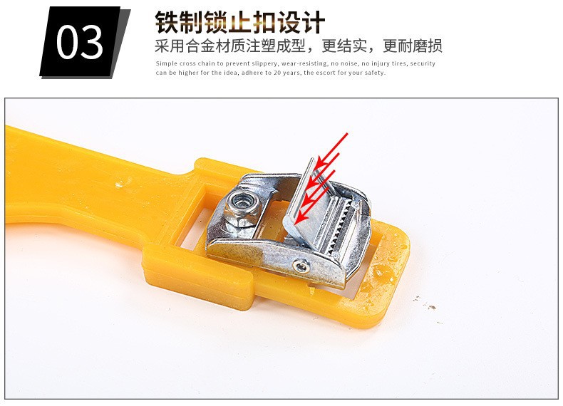 New car tire anti-skid chain beef tendon car snow mud climbing artifact easy installation winter anti-skid