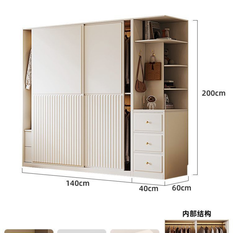 Armario moderno simple crema de viento dormitorio pequeño blanco puerta corredera doméstica puerta corredera armario de almacenamiento image 21