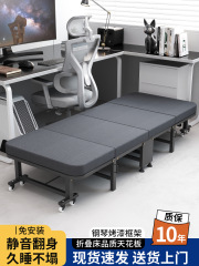 折叠床单人午休床便携式简易办公室午睡床家用成人陪护行军床躺椅